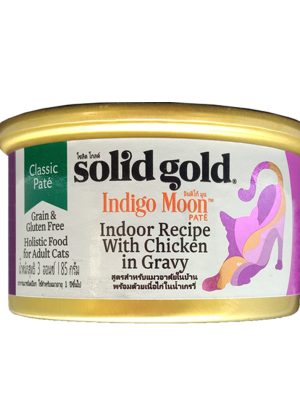 Indigo Moon Indoor Recipe with Chicken in Gravy